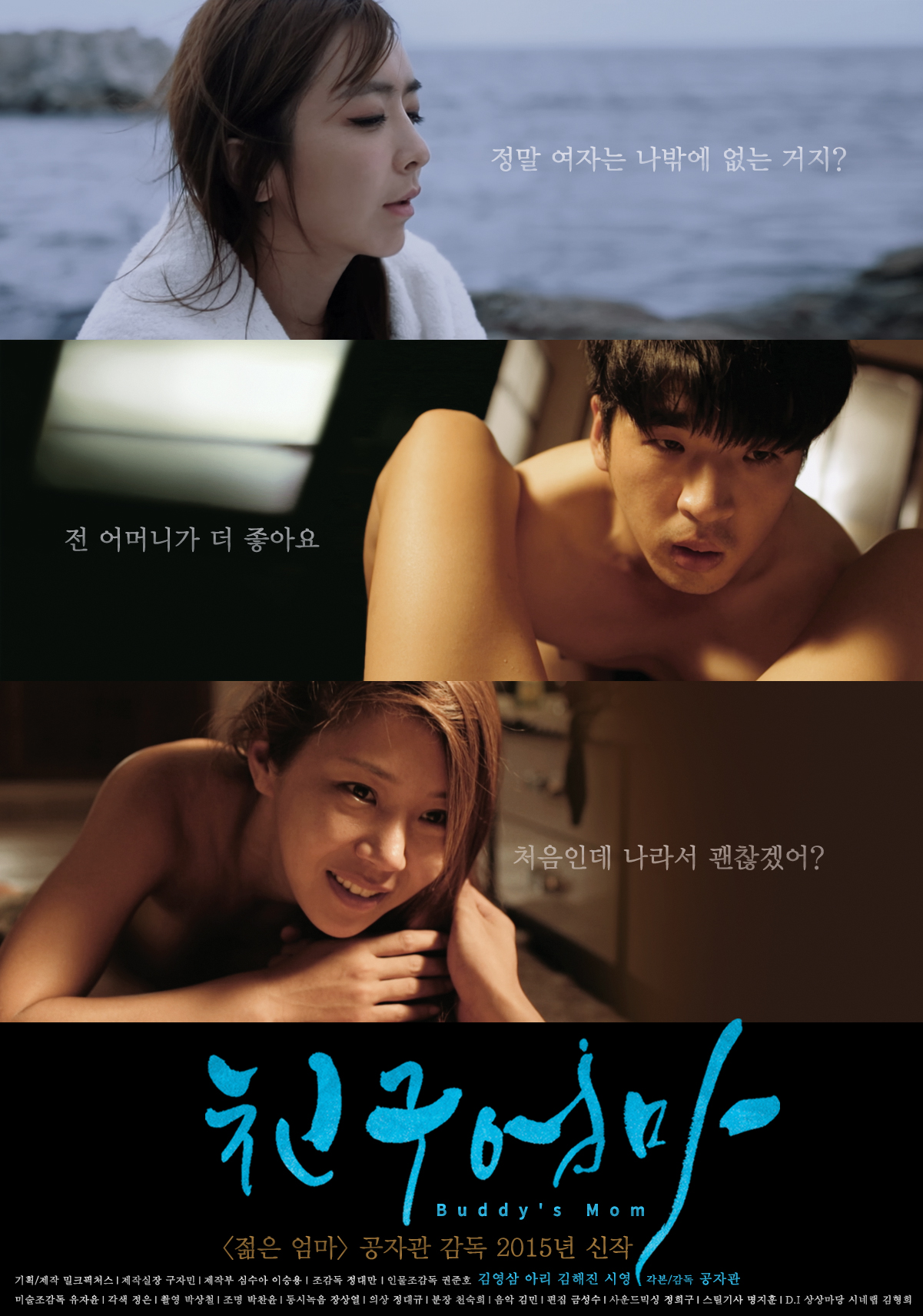 best of Scene korean chanyeol movie